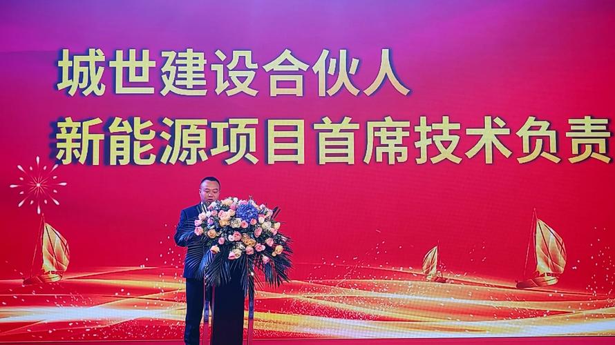 项目首席技术负责人康自友此外,山西城世建设在公用事业领域