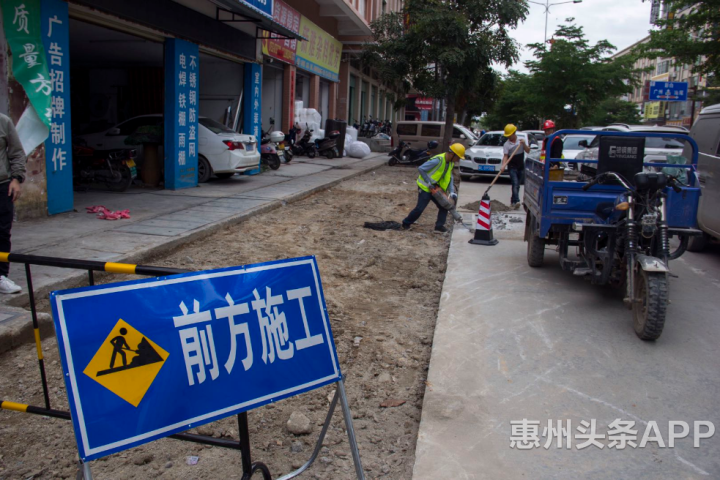 精神文明创建惠东加快完善县城市政基础设施建设